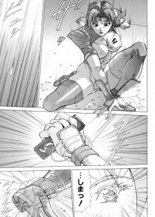 [Aki Matsuri] Heroine Ryoujoku - Heroine insult - page 4
