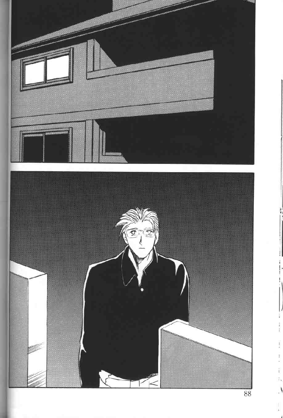 [Sanbun Kyoden] Hiiro no Koku Gekan | 비색의 긱 하컨 [Korean] [EnjoyH] page 89 full