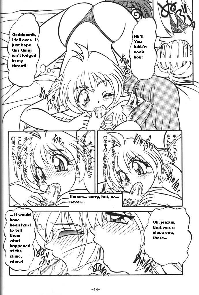 BTB-23 DOUBLE INCOME (Lost Universe) [English] [Rewrite] [radixius] page 14 full