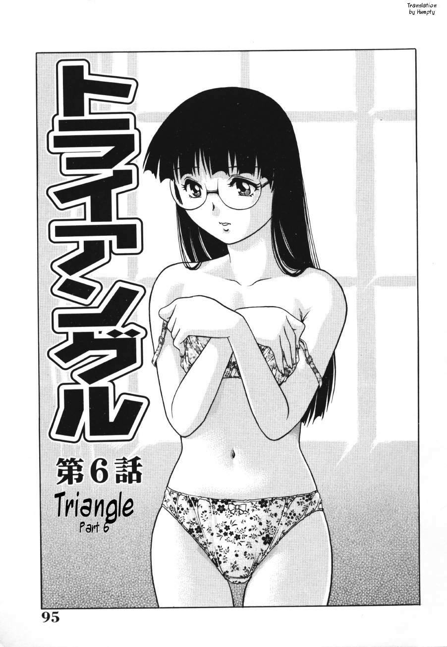[Yamasaki Masato, Yanagawa Rio] Triangle - a triangular love affair [English] [Humpty] page 95 full