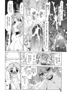 [Mitamori Tatsuya] Gokinjo no Monster - Have Some Babylicious Monsters! - page 21