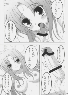 (C72) [Newton no Ringo (Inuzumi Masaki)] Otona na Fate no Hon (Mahou Shoujo Lyrical Nanoha) - page 14