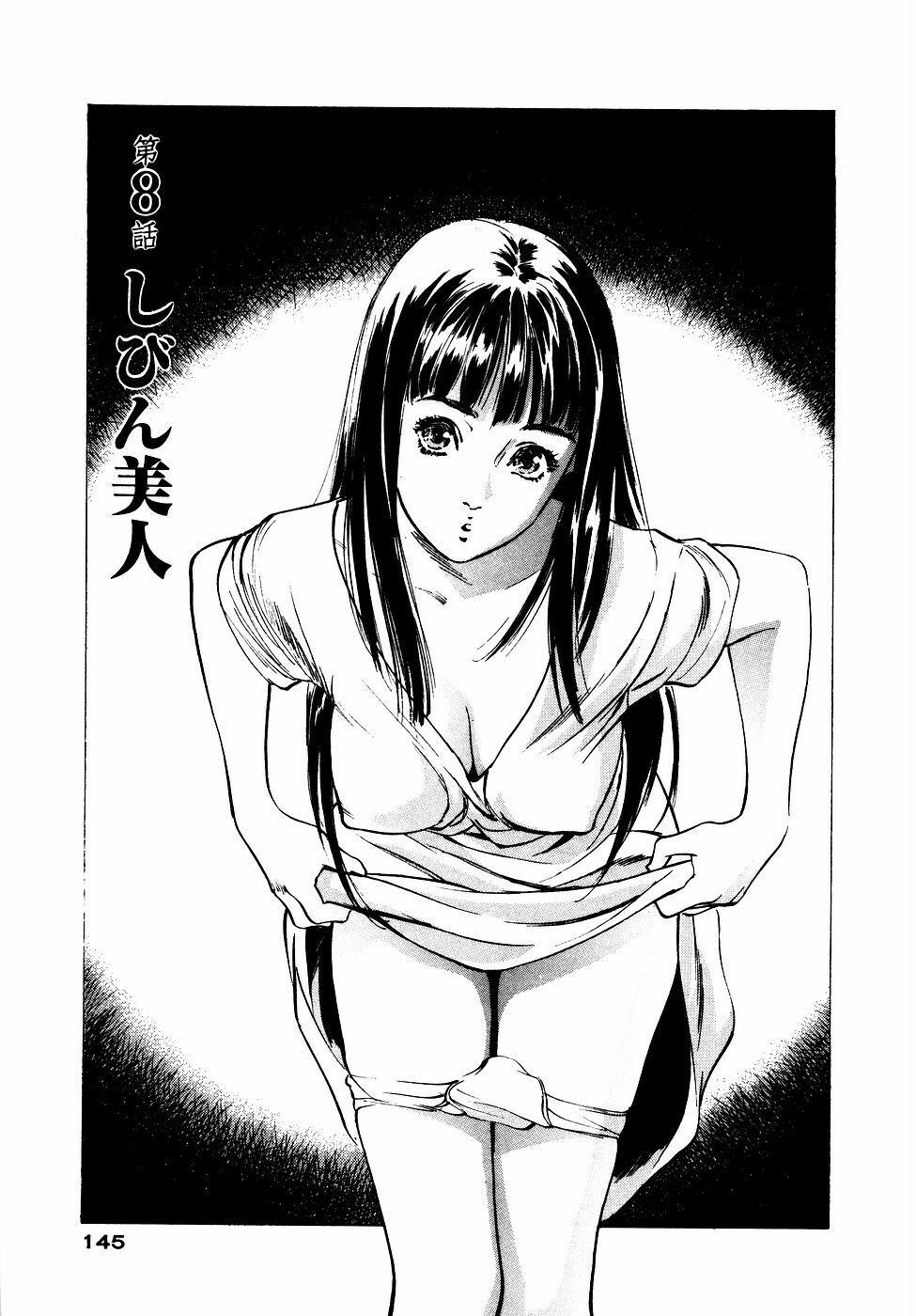 [Hazuki Kaoru] Antique Romantic Otakara Hanazono Hen page 146 full