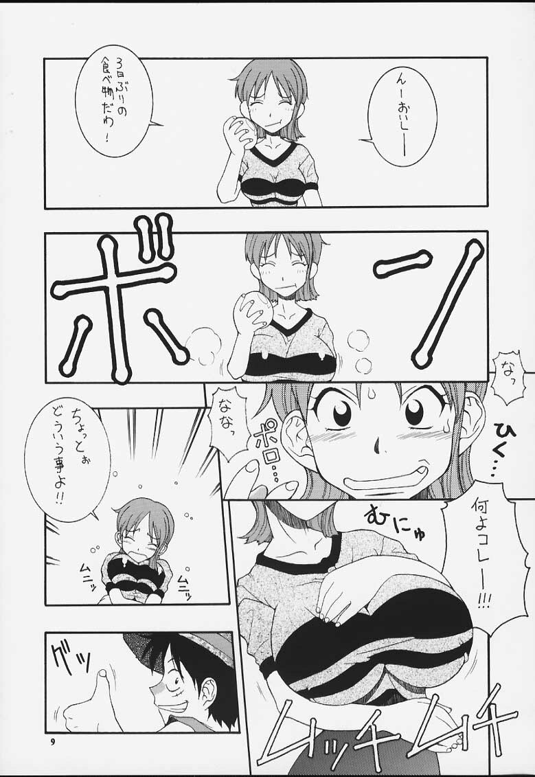 (C58) [MANGANA (Doluta, Nishimo)] Nyan Nyan Love Nami II (One Piece) page 7 full