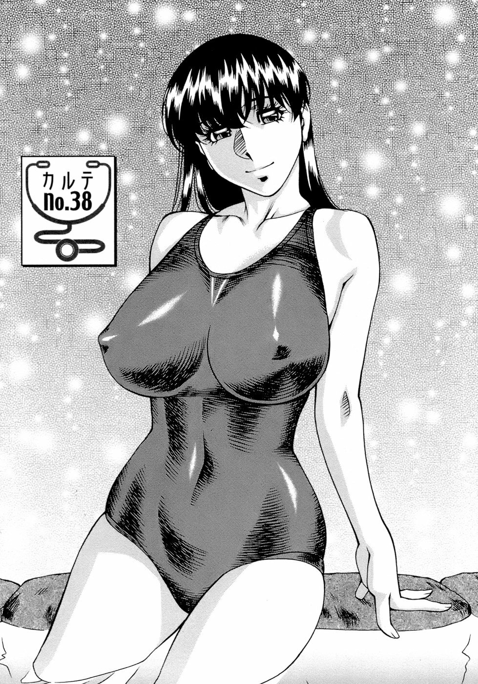 [Umetani Kenji] Hitomi no Karte 4 page 146 full