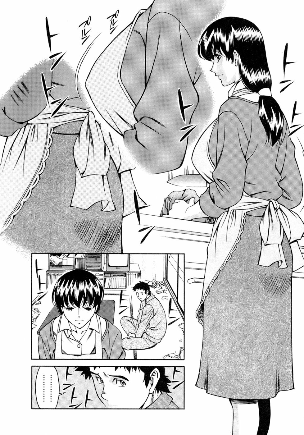 [Umetani Kenji] Hitomi no Karte 4 page 173 full