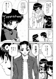 [Chunrouzan] Himitsu no Kanzume - page 10