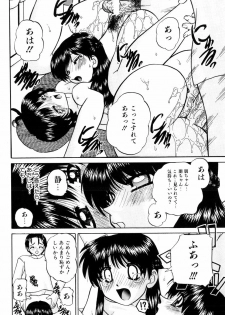 [Chunrouzan] Himitsu no Kanzume - page 23