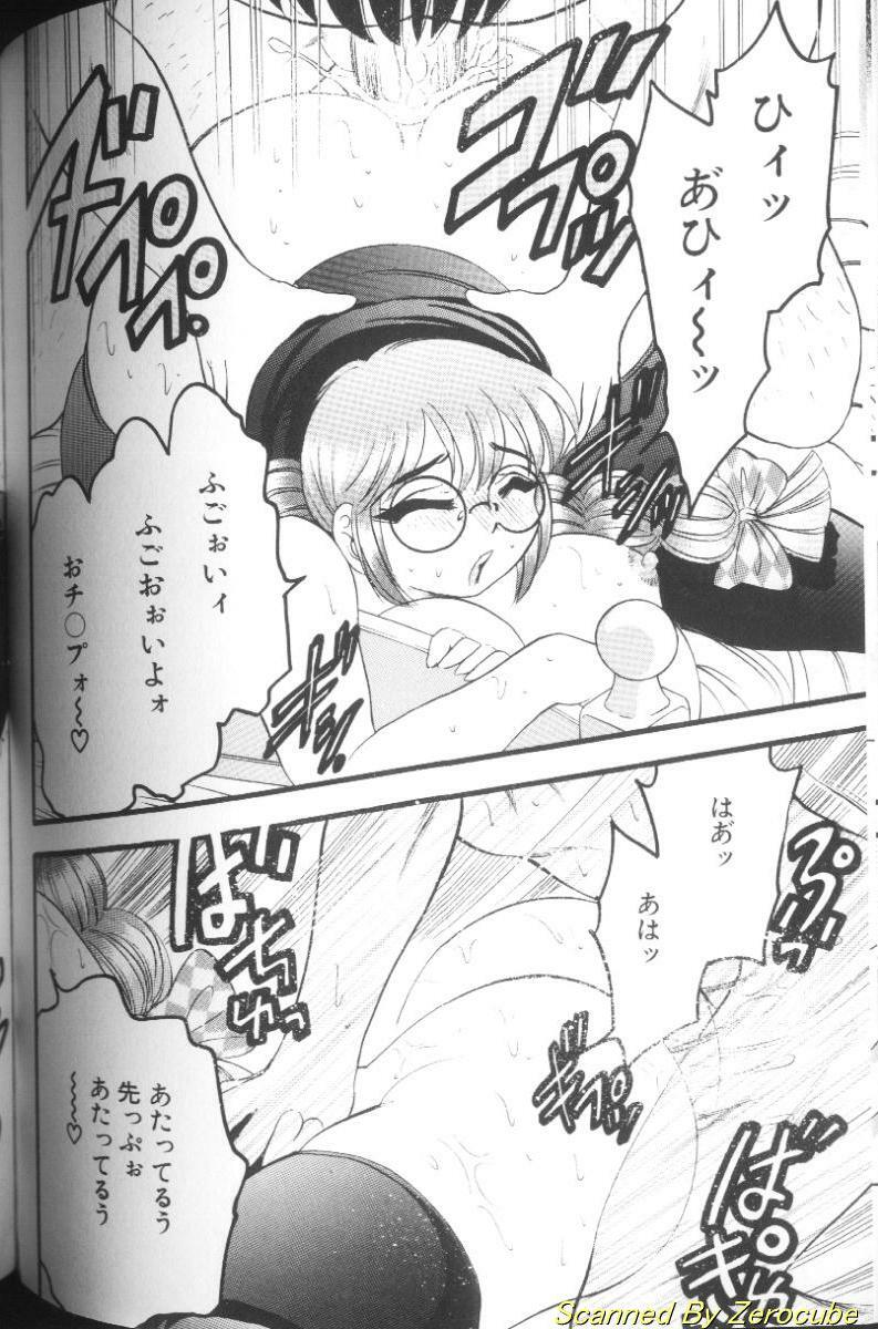 [Bijogi Junction] Hinagata M page 128 full