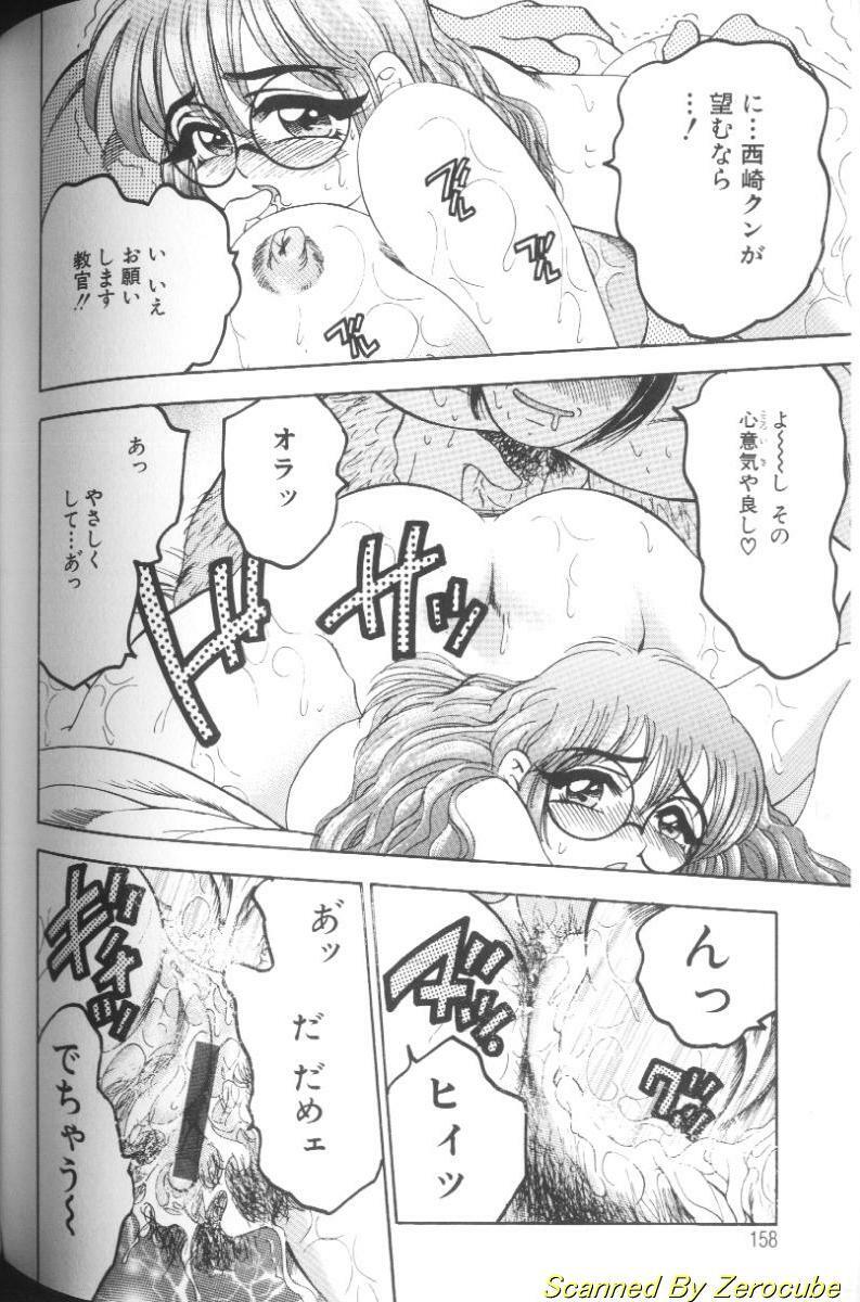 [Bijogi Junction] Hinagata M page 152 full