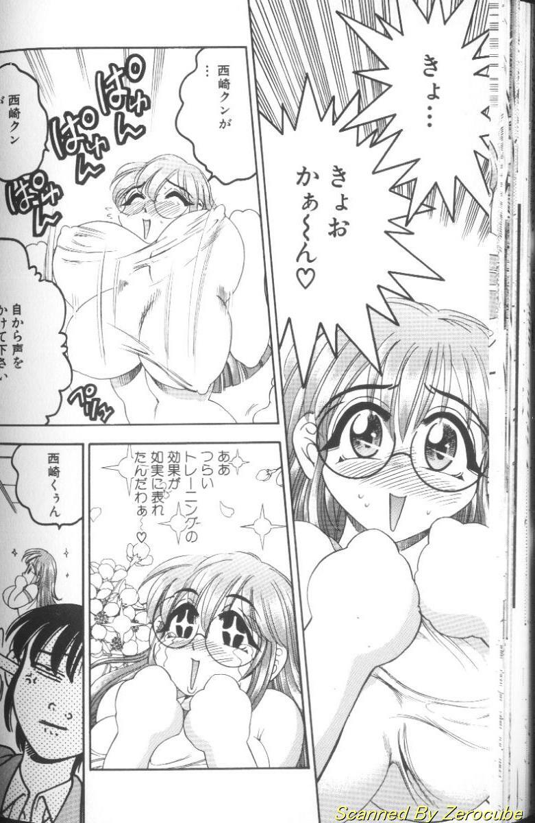 [Bijogi Junction] Hinagata M page 78 full