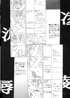 [Satoshi Urushihara] Napoleon Bunk Feature 2 [Test] - page 5
