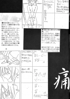 [Satoshi Urushihara] Napoleon Bunk Feature 2 [Test] - page 8