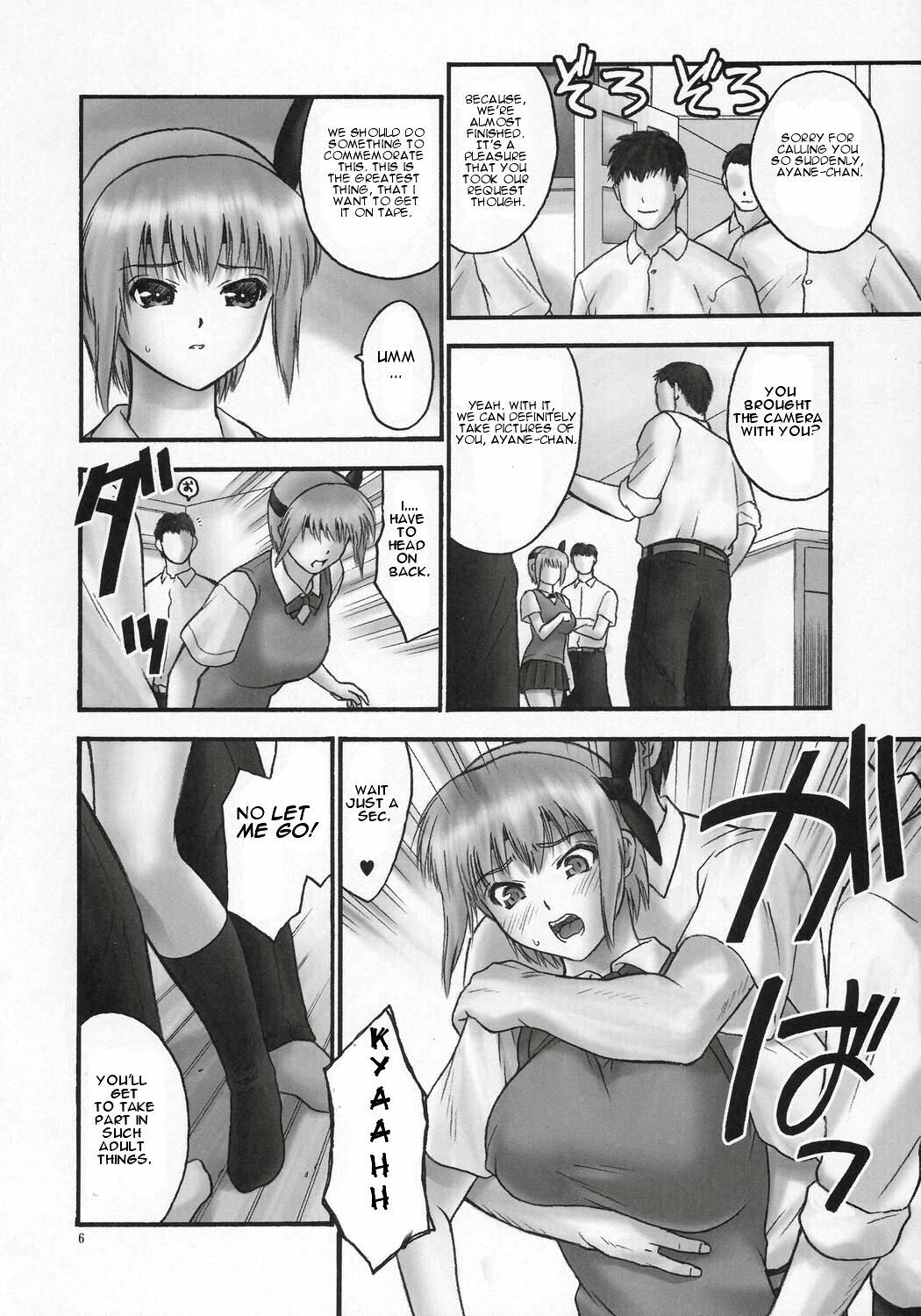 (C71) [Hellabunna (Iruma Kamiri)] Rei Chapter 03: Involve Slave to the Grind (Dead or Alive) [English] [One of a Kind Productions] page 5 full