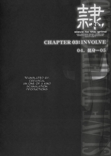 (C71) [Hellabunna (Iruma Kamiri)] Rei Chapter 03: Involve Slave to the Grind (Dead or Alive) [English] [One of a Kind Productions] - page 3