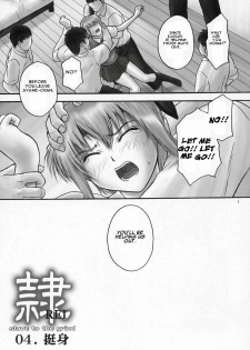 (C71) [Hellabunna (Iruma Kamiri)] Rei Chapter 03: Involve Slave to the Grind (Dead or Alive) [English] [One of a Kind Productions] - page 6