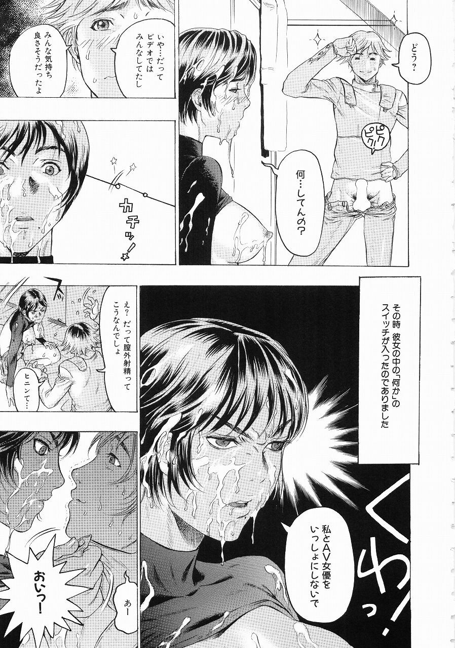 [Beauty Hair] Hisoyaka na Kankei - Privately Intimacy page 126 full