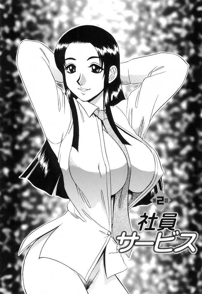 [Koshow Showshow] Hisho No Oshigoto page 23 full