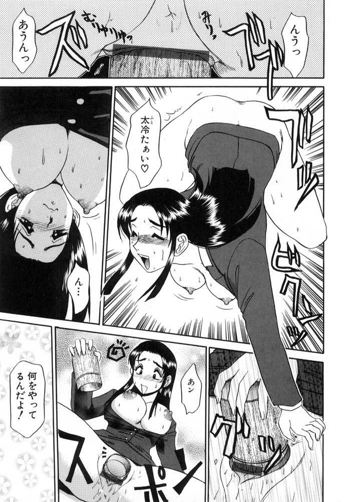 [Koshow Showshow] Hisho No Oshigoto page 25 full