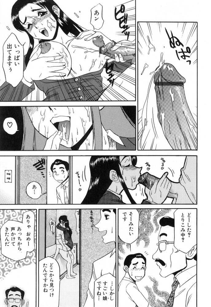 [Koshow Showshow] Hisho No Oshigoto page 29 full