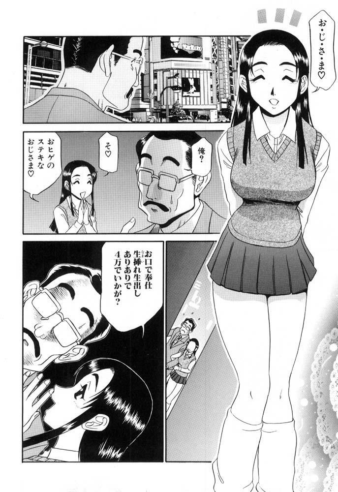 [Koshow Showshow] Hisho No Oshigoto page 30 full