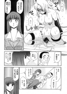 [Koshow Showshow] Hisho No Oshigoto - page 10