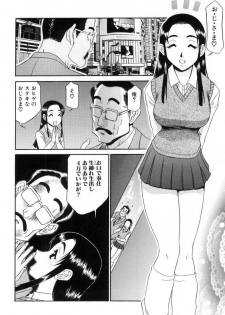 [Koshow Showshow] Hisho No Oshigoto - page 30