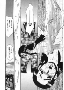 [Koshow Showshow] Hisho No Oshigoto - page 41