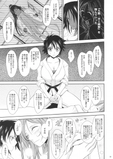 (C72) [Garyuh-Chitai (TANA)] Aki-Akane Zenpen (BLEACH) - page 14