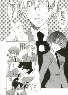 (C70) [Ichinichi Sanjou (Jinguu Kozue)] Ohimesama wa Muku na Yuugi ni Mi o Yudaneru (Ouran High School Host Club) - page 39