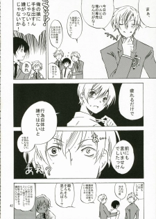 (C70) [Ichinichi Sanjou (Jinguu Kozue)] Ohimesama wa Muku na Yuugi ni Mi o Yudaneru (Ouran High School Host Club) - page 41