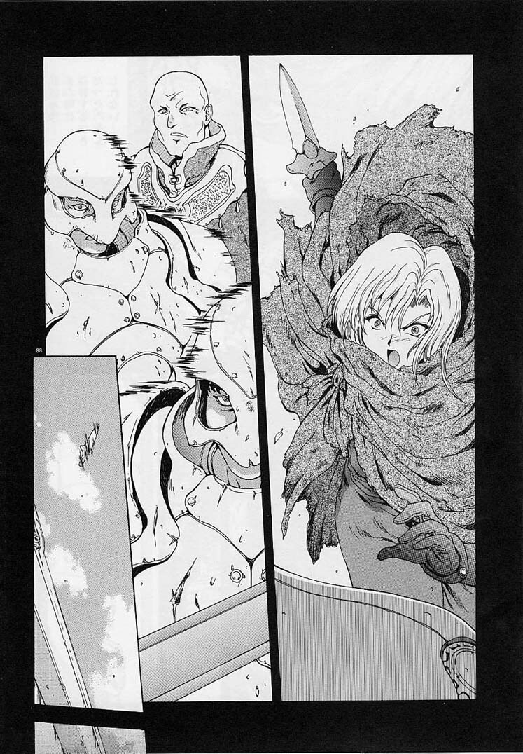 [Mukai Masayoshi] Inraku Yuugi page 87 full