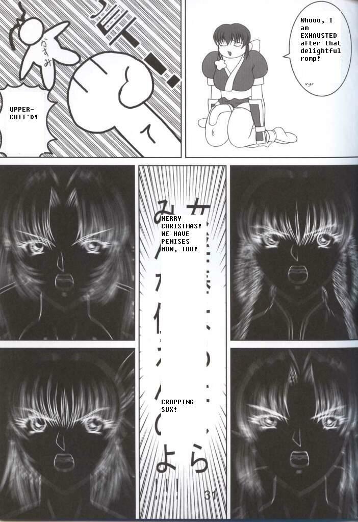 Webdings Sucks [English] [Rewrite] [radixius] page 33 full