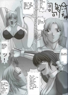 Webdings Sucks [English] [Rewrite] [radixius] - page 21