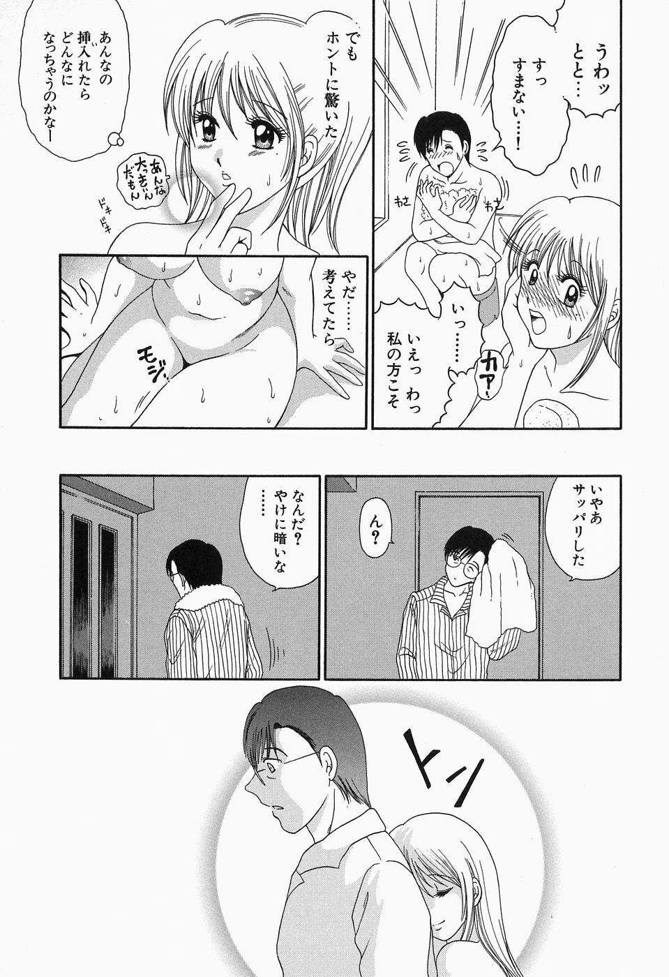 [Yagyuu Ryuu] Inwai Maihime Kurumi page 158 full