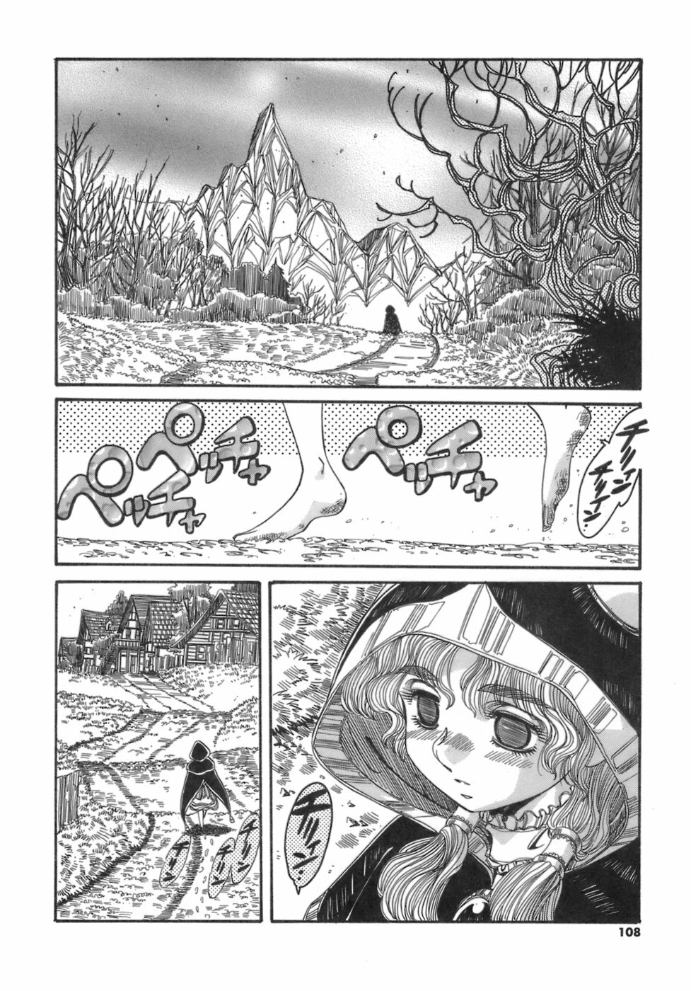 [Ajisu Abeba] Hito no Katachi page 108 full
