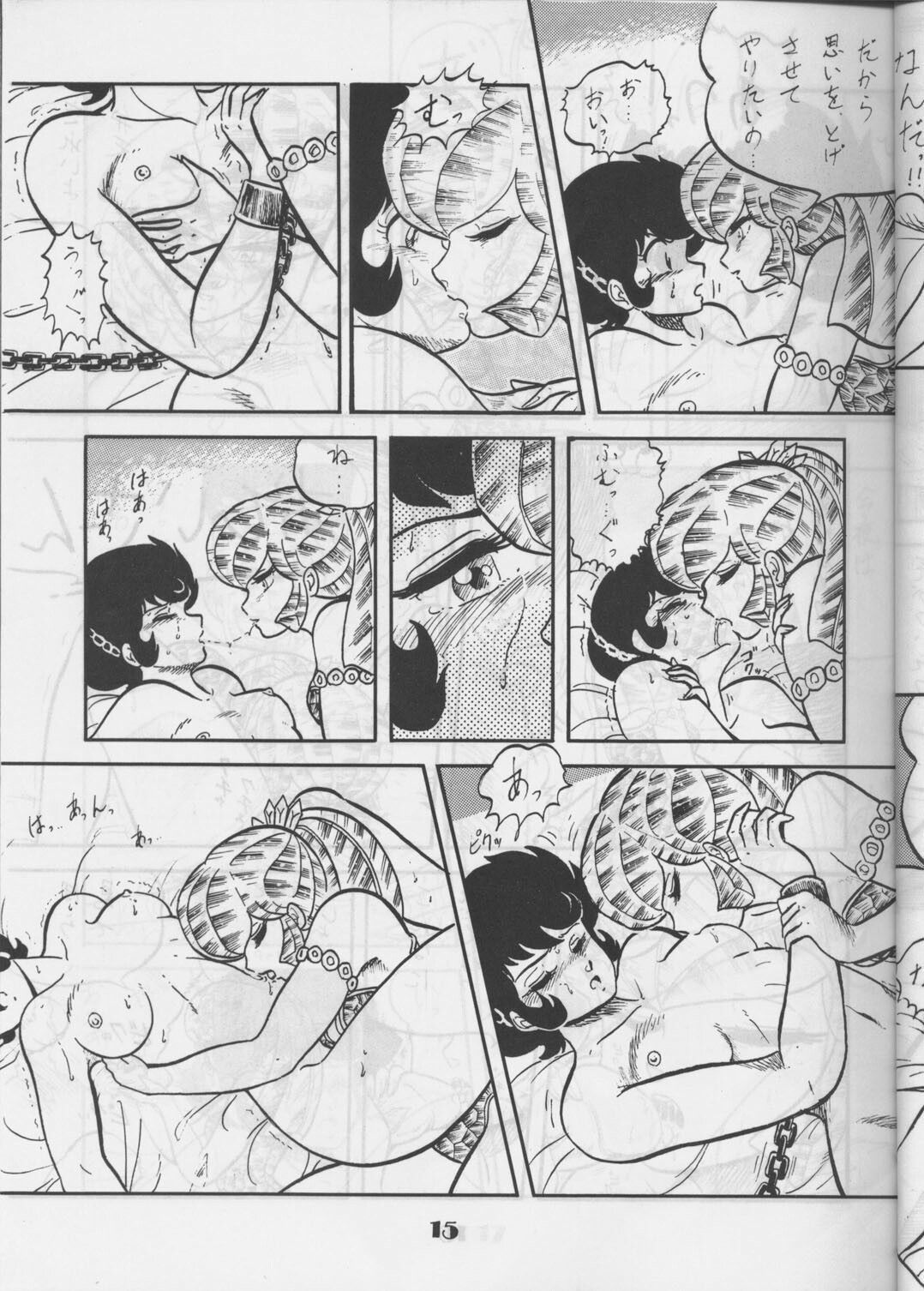 [Circle Taihei-Tengoku (Aratamaru)] Ara! Sono. 1 (Various) page 14 full