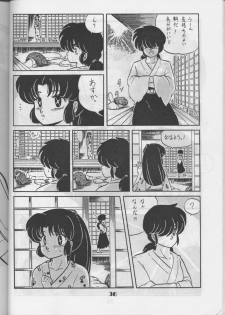 [Circle Taihei-Tengoku (Aratamaru)] Ara! Sono. 1 (Various) - page 35