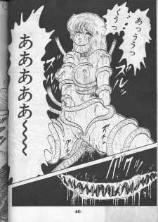 [Circle Taihei-Tengoku (Aratamaru)] Ara! Sono. 1 (Various) - page 45