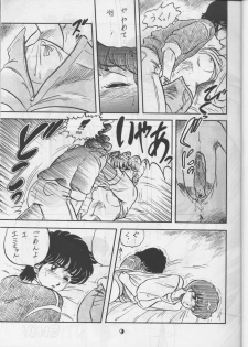 [Circle Taihei-Tengoku (Aratamaru)] Ara! Sono. 1 (Various) - page 8