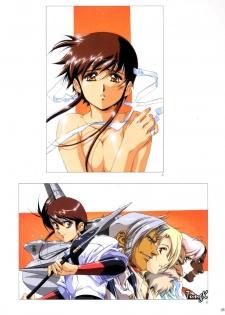 [Urushihara Satoshi] Venus Urushihara Satoshi Illustration Shuu - page 21