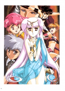 [Urushihara Satoshi] Venus Urushihara Satoshi Illustration Shuu - page 33