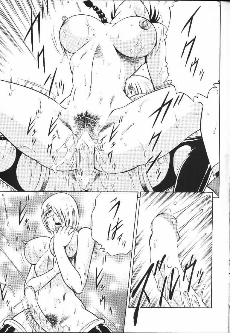 (C56) [Circle Taihei-Tengoku (Aratamaru)] NIGHT HEAD 9 (SOULCALIBUR) page 32 full