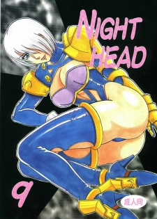 (C56) [Circle Taihei-Tengoku (Aratamaru)] NIGHT HEAD 9 (SOULCALIBUR)