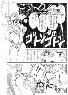 (C43) [Oideyasu Honpo (Various)] Les Dame Cha Cha Cha! (Dirty Pair) - page 12