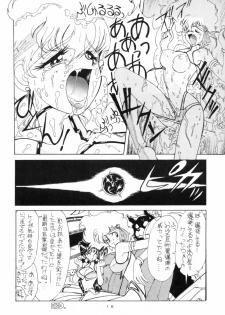 (C43) [Oideyasu Honpo (Various)] Les Dame Cha Cha Cha! (Dirty Pair) - page 15