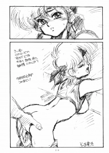 (C43) [Oideyasu Honpo (Various)] Les Dame Cha Cha Cha! (Dirty Pair) - page 26