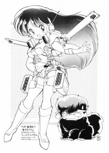 (C43) [Oideyasu Honpo (Various)] Les Dame Cha Cha Cha! (Dirty Pair) - page 29