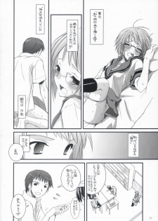 (C70) [Digital Lover (Nakajima Yuka)] D.L. Action 36 (Suzumiya Haruhi no Yuuutsu) - page 5