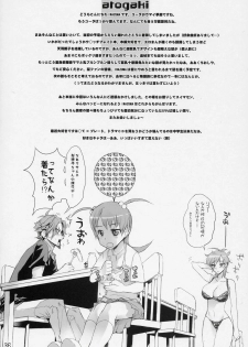 (C70) [DIGITAL ACCEL WORKS (INAZUMA.)] INAZUMA BLADE (WITCHBLADE) - page 35
